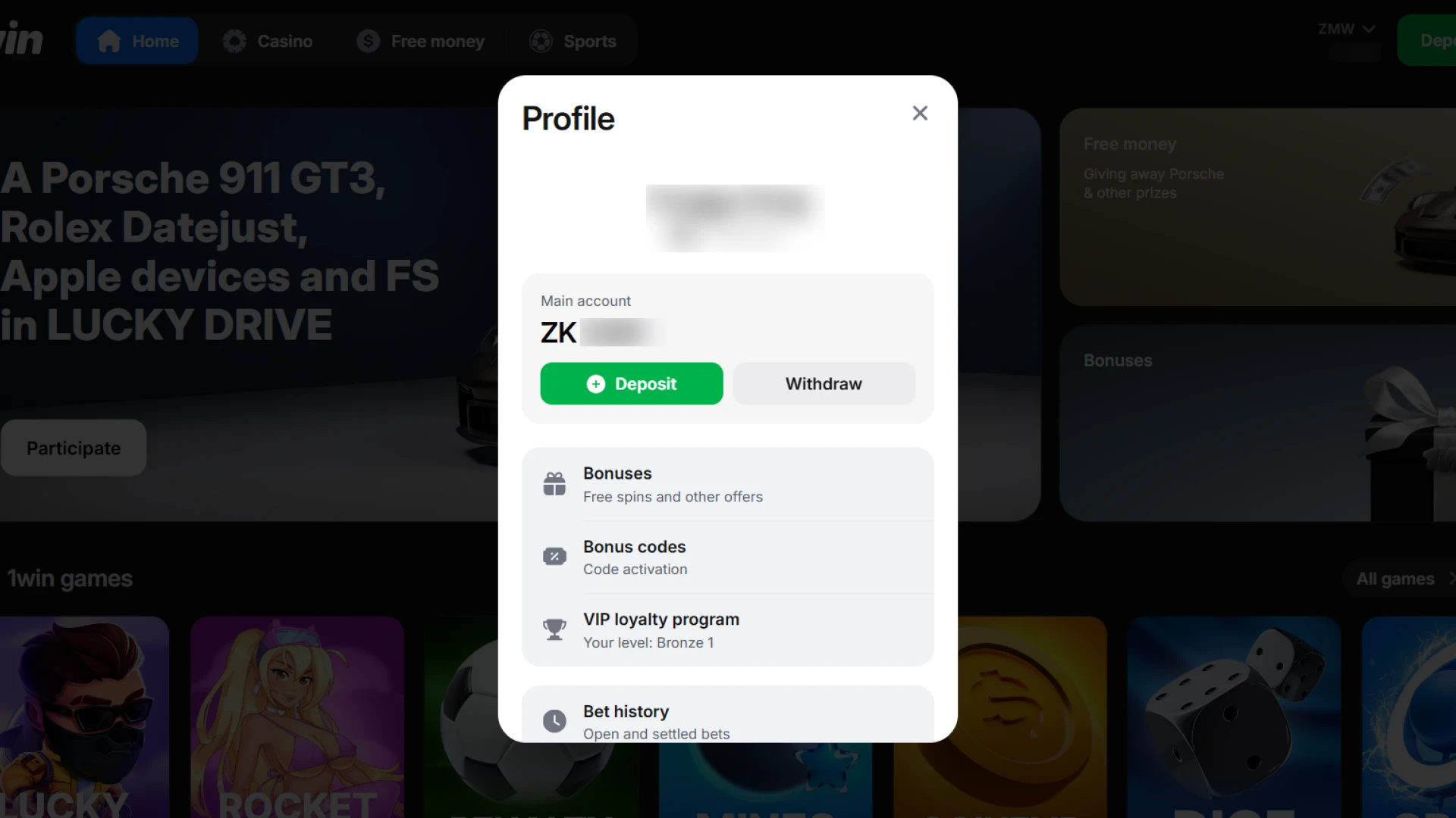 Access your new personal profile after completing the 1win sign up.
